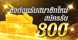 deshislots-promotion-gif-3