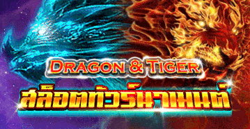 deshislots-promotion-gif-4