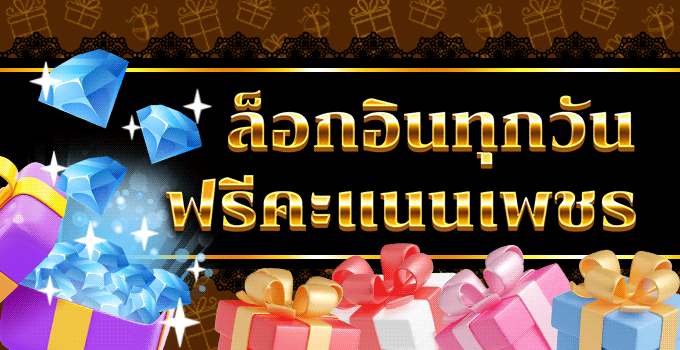 deshislots-promotion-gif-5