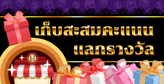 deshislots-promotion-gif-7