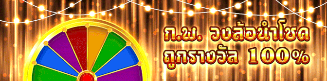 deshislots-spinning-wheel-gif